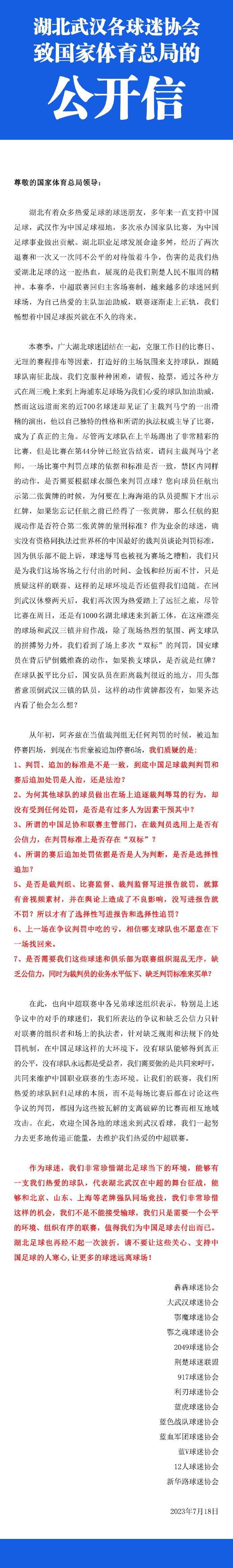 但另外一方面，这类影片也具有了近年此类影片的通病，其一就是过度寻求视觉结果而轻忽了对故事的打造。