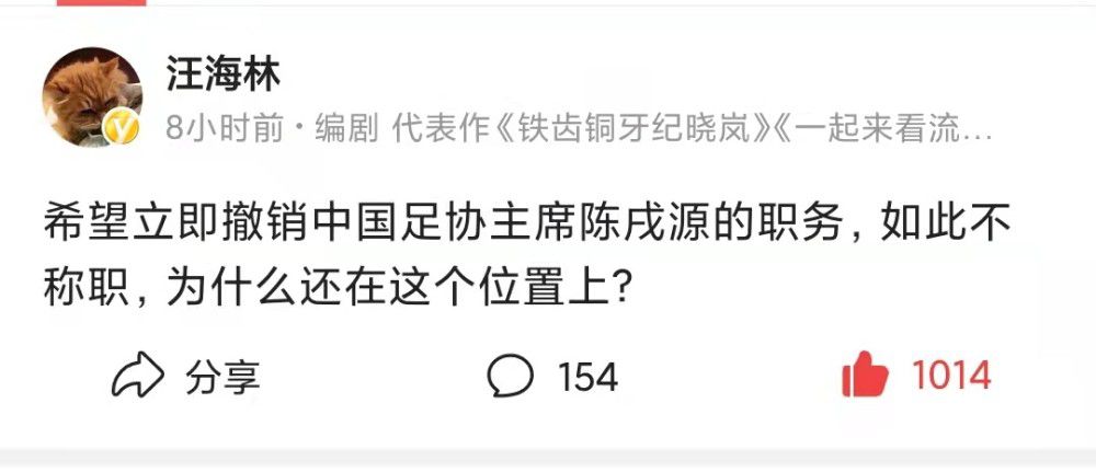 据罗马诺报道，前上海申花主教练弗洛雷斯即将成为塞维利亚主教练。